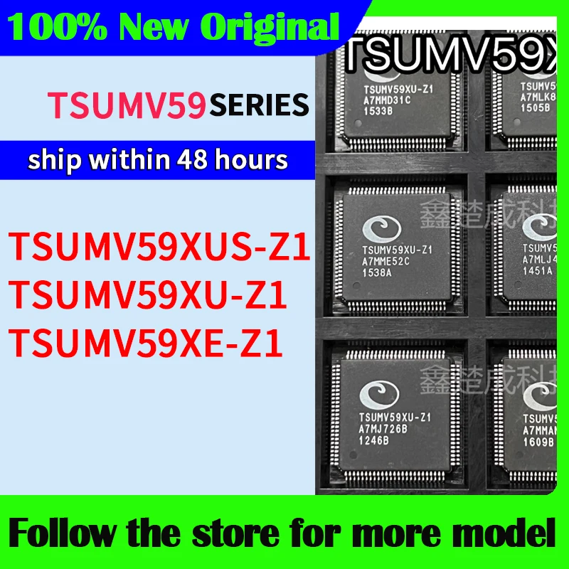 TSUMV59XUS-Z1 TSUMV59XU-Z1 TSUMV59XE-Z1  High quality New