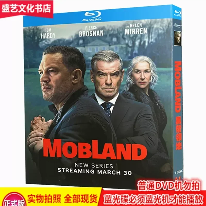 

BD Blu-ray Crime Drama Gangland 2025 2-Disc High Definition Collector's Edition Tom Hardy