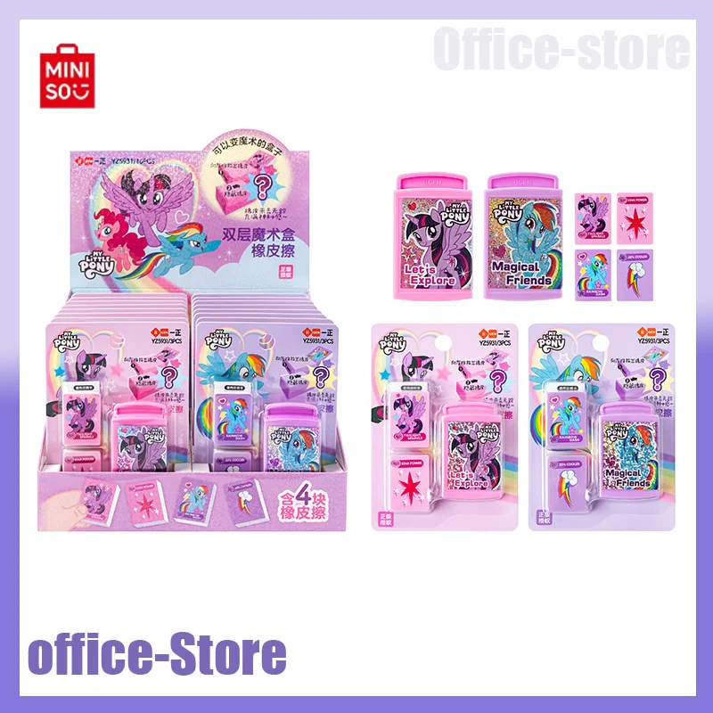 

Miniso My Little Pony двухслойная Волшебная коробка, ластик для студентов, офисные принадлежности, креативный мультяшный карандаш, ластик для студентов, призы