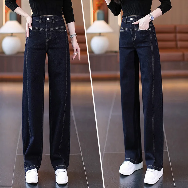 

Модные универсальные облегающие джинсовые широкие брюки для женщин, новые осенние утягивающие повседневные прямые брюки Scimitar с высокой талией