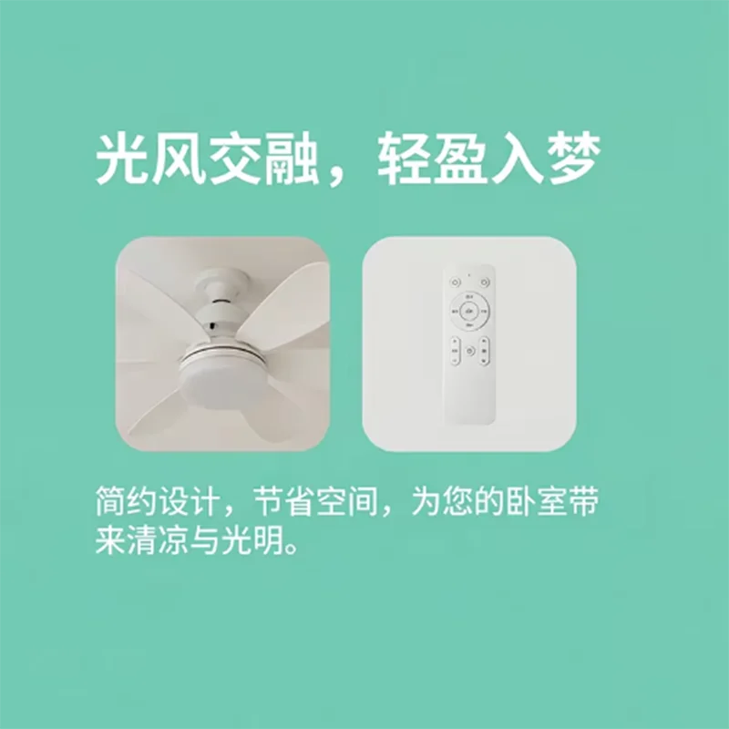 2026 new E27 with Remote LED 30W 40W Ceiling Fan Light Dimming Function Suitable for Living Room Study and Home Use 85-265V - view 2