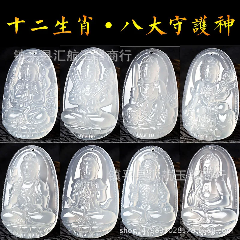 

2018Natural Birth Year Buddha Jade Pendant with Blessings, Agate and Chalcedony Zodiac Hanging Ornament, Eight Guardian Symbols