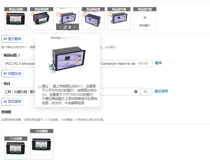 1PCS LPC-5 Microcomputer, Correction Controller, Slitting Machine Correction Machine, Edge Correction,