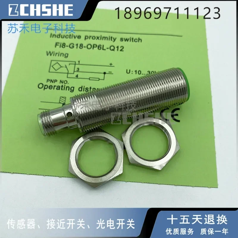 

Fi8-G18-OP6L-Q12 100% новый и оригинальный