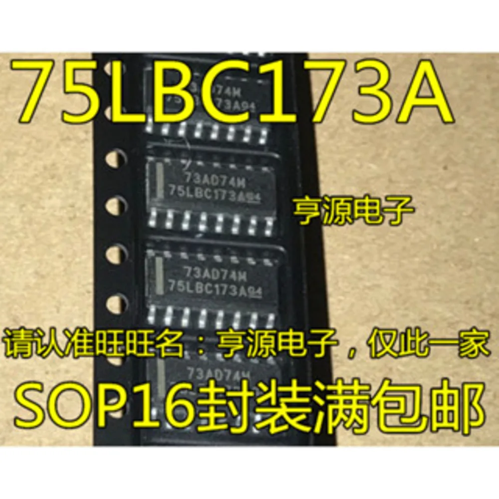 5PCS AM26C32I AM26C31I AM26C31CDR 2600I LTC2600IGN ISO1050 ISO1050DW 75LBC173A SN75LBC173ADR ADUM3400ARWZ ADUM3400 SOP-16