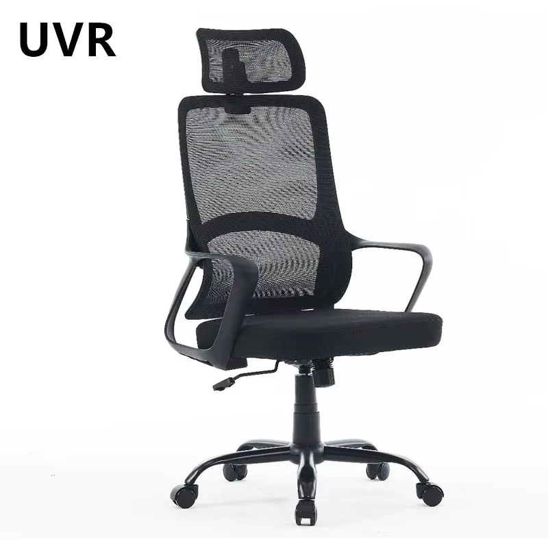 

UVR Gaming Chair Sedentary Comfort Sponge Cushion Mesh Staff Chair Breathable Reclining Boss Chair Lift Swivel Furniture