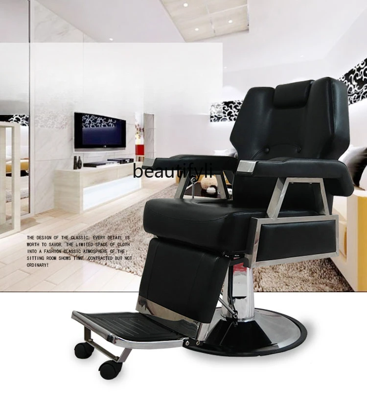 

Retro Hair Cutting Chair Old-Fashioned Barber Chair Shaving Shaving Hairdressing Reclining Chair European-Style Rotating