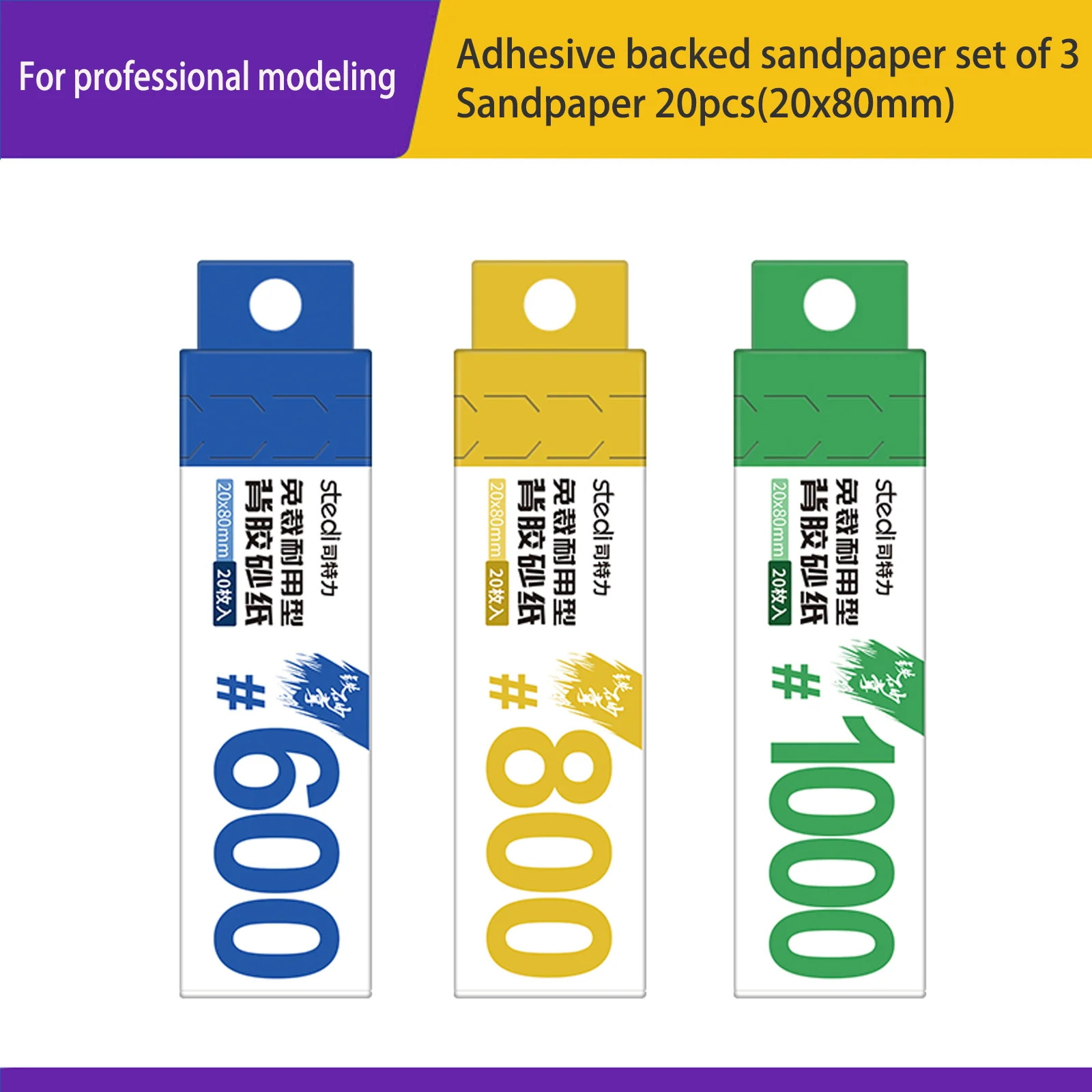 Model Sandpaper, Adhesive Backed Sandpaper, 20pcs/box, 20x80mm, For Professional Modeling, Washable And Reusable.
