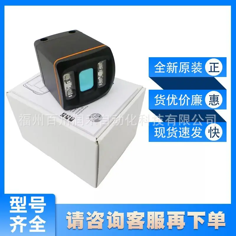 IFM Ifm 3D sensor O3D302 Infrared O3D200 object detection volume measurement New original