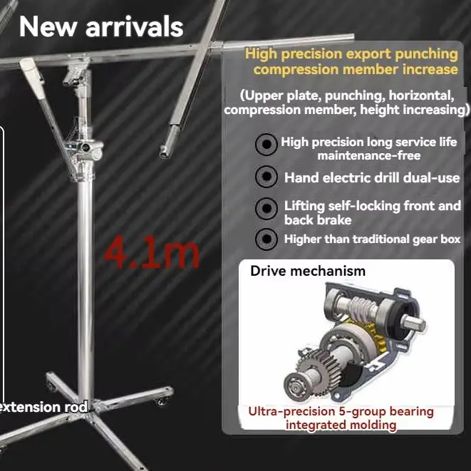 

3,8 м/4,1 м электрический ручной 3-в-1 многофункциональный гипсокартон подъемник потолочный артефакт деревообрабатывающее украшение инструмент из нержавеющей стали