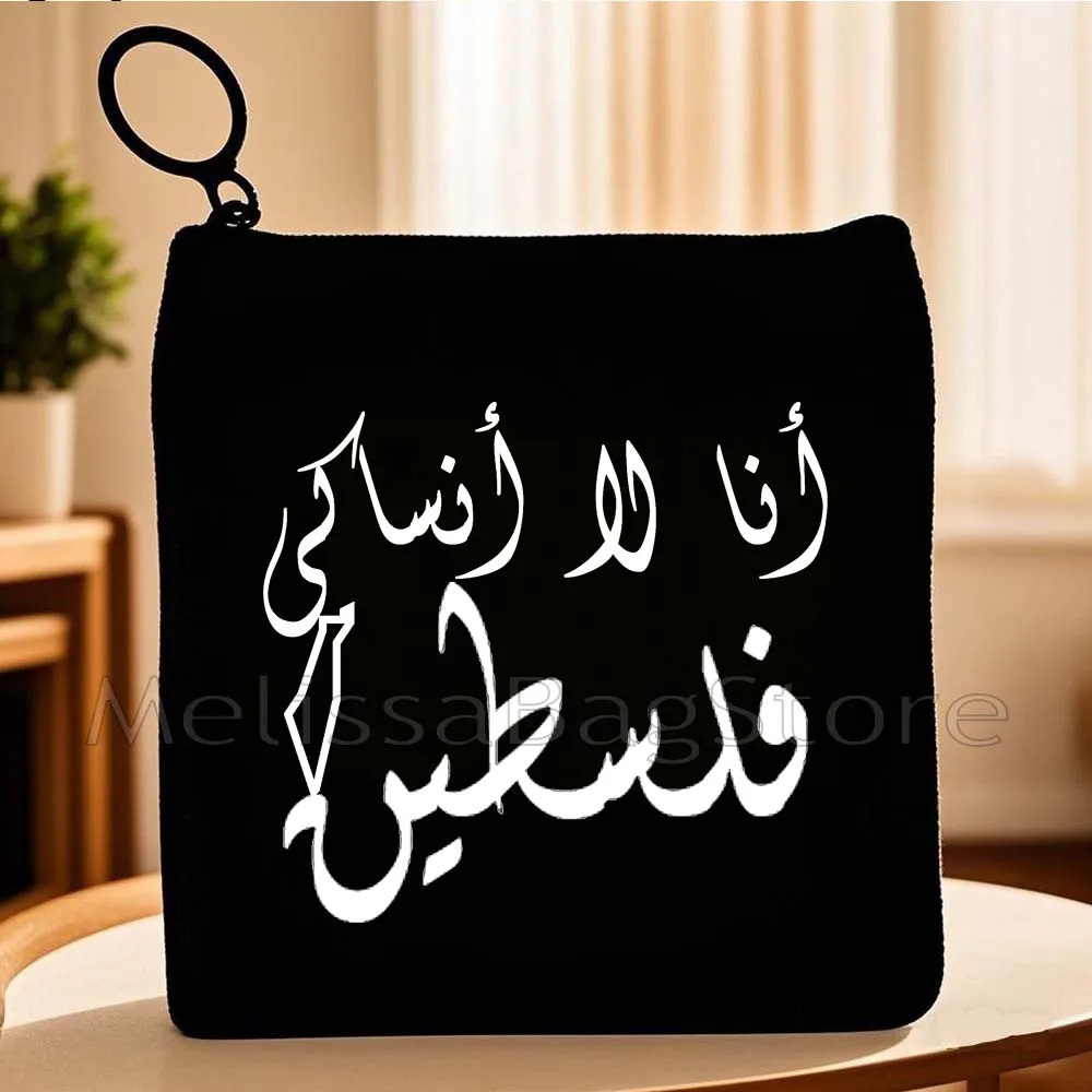 Retro Arabic Gifts Quotes Heart Peace Traditional Tatreez Embroidery Calligraphy Canvas Key Coin Purse Cute Bag Wallet Pouch