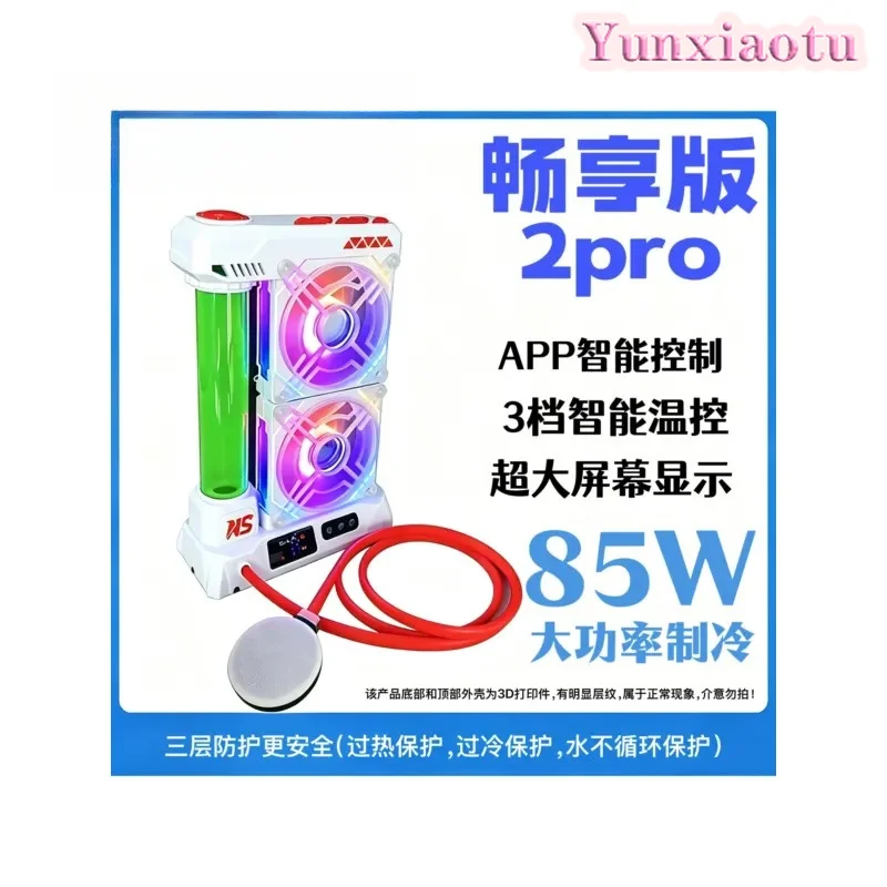 Liquid-cooled Mobile Phone Radiator Enjoyment Version 2pro Magnetic Suction Super Live Broadcast Special Cooling