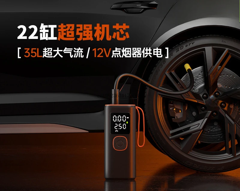 Portable Multi-function Automatic Charging Stop 22 Cylinder Tire Wireless Car Motorcycle Car Inflatable Portable Air Pump