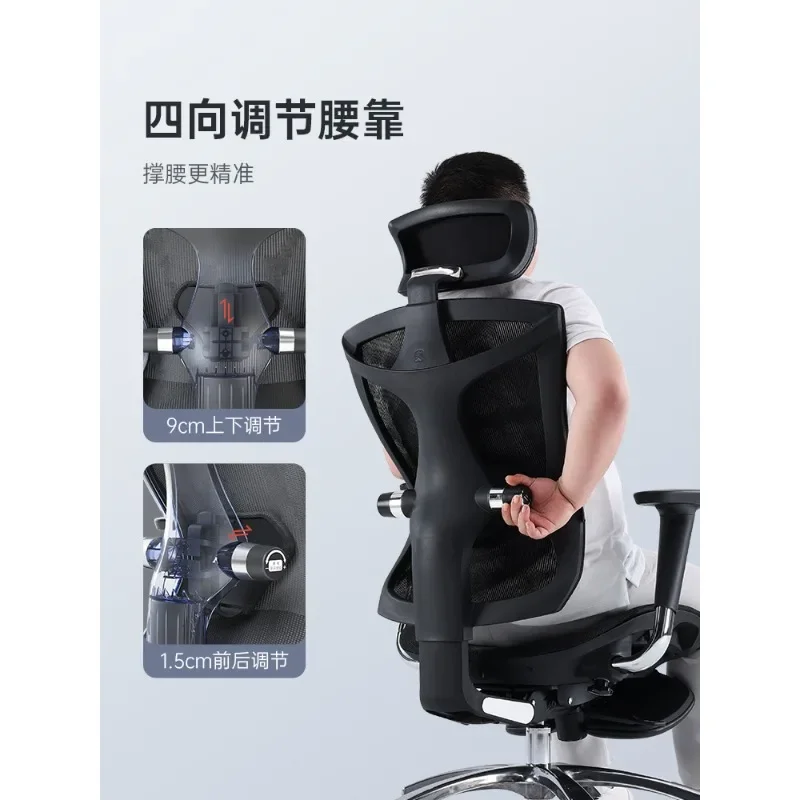 Ergonomic Chair Home Comfort Sedentary Boss Chair Office Swivel Chair Computer