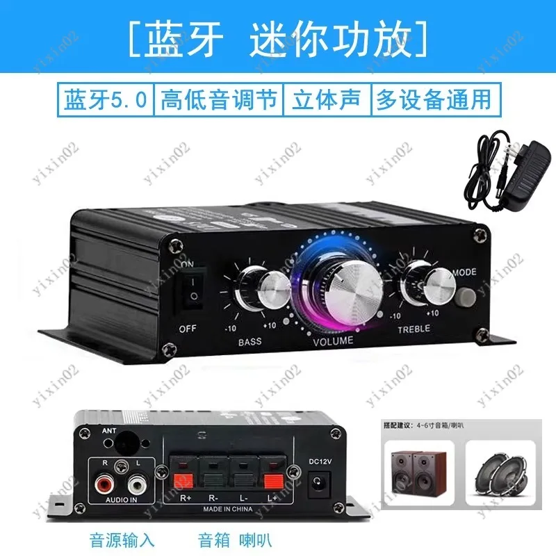 12V 2.1 Channel Subwoofer Amplifier Bluetooth USB TF Card Speaker Amp for Audio Upgrade