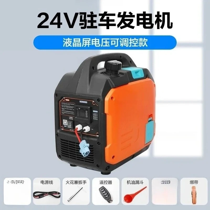 24V Truck Parking Air Conditioner Generator Support Self Start‑Stop & Lithium Battery, Heavy‑Duty Vehicle Cooling System