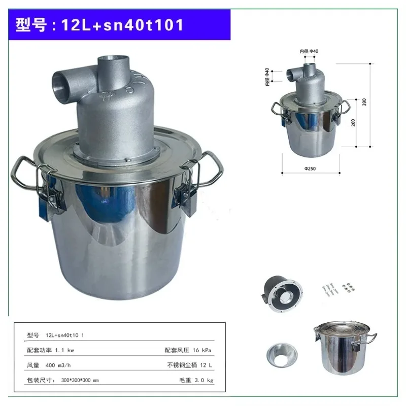 1pcs 40Mm diameter, temperature and pressure resistance wear-resistant aluminum alloy, cyclone dust removal assembly