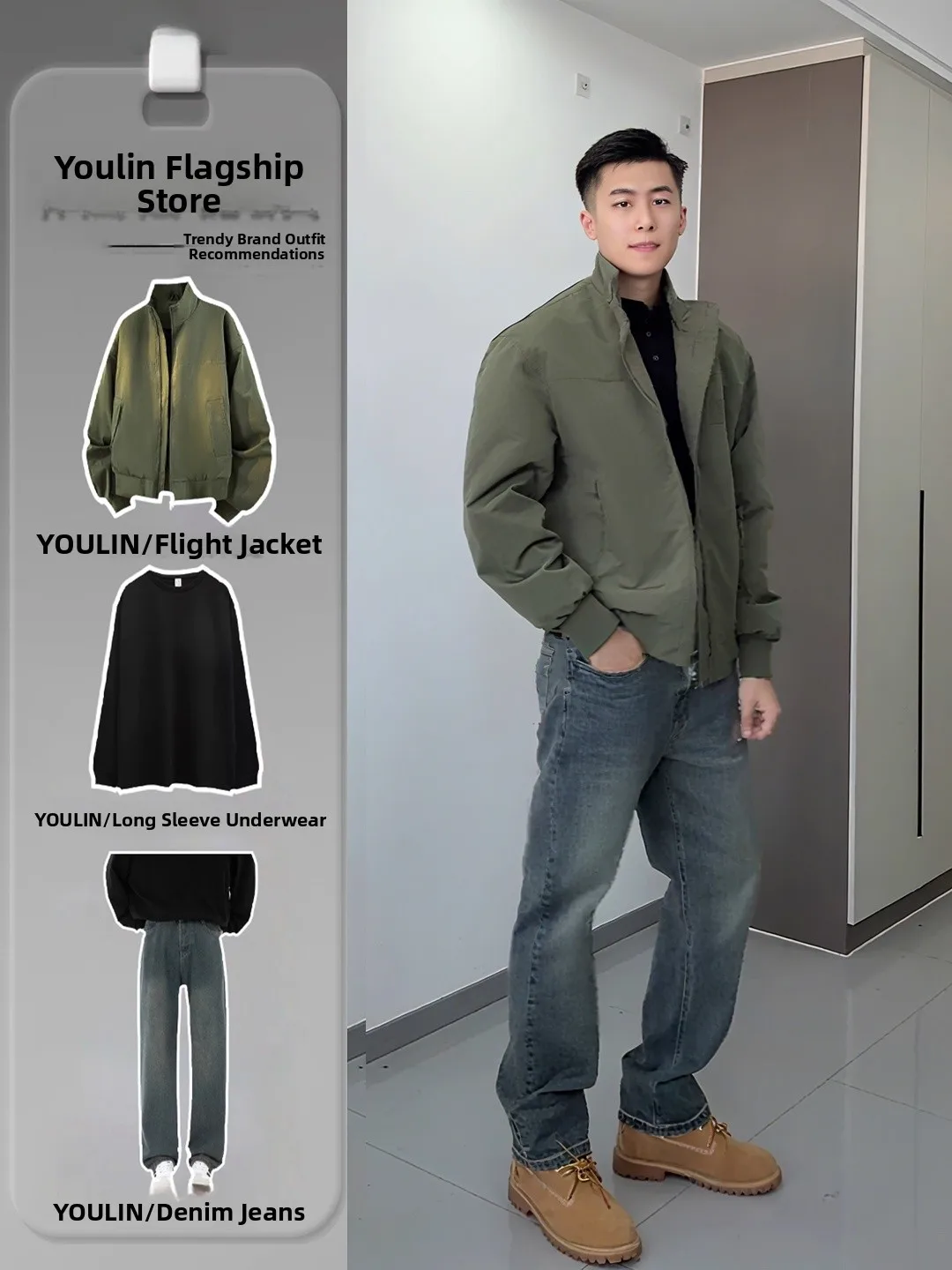 

Мужская осенняя куртка-ветровка в американском стиле для пилотов, полный комплект OOTD, военный образ для настоящего мужчины, цвета хаки