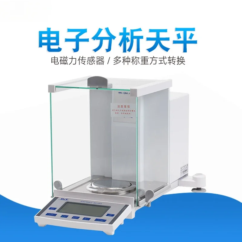 High-Precision Electronic Scale 0.1Mg/0.0001g Laboratory Pharmaceutical Chemical Electronic Analytical Balance