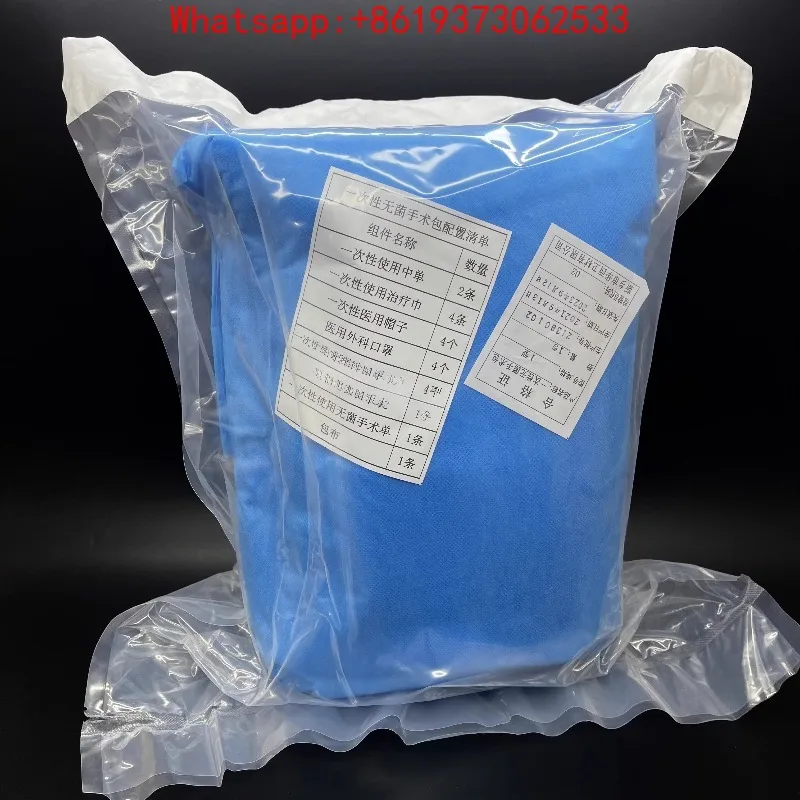 

Disposable Sterile Surgical Kit, Laparotomy Sheet, Surgical Gown for 4 People