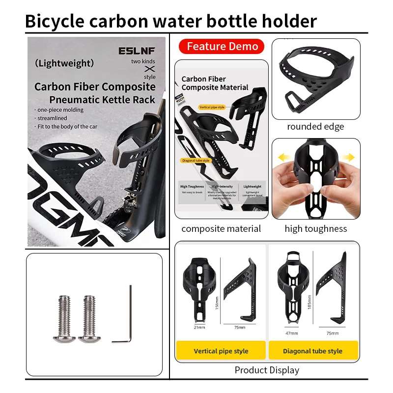 Ultra-Light Nylon + Carbon Fiber Bike Water Bottle Cage Diagonal Vertical Tube Styles | Durable Flexible Bicycle Bottle Holder