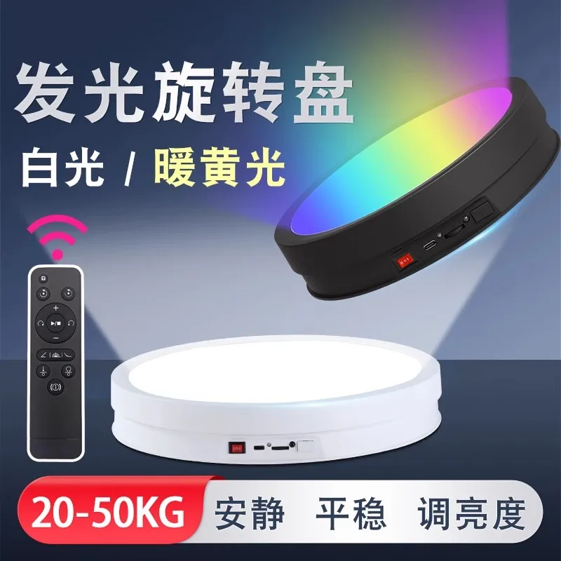 Remote USB charging with LED light emitting rotating disc