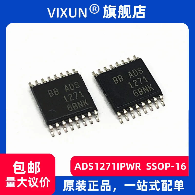 

ADS1271IPWR ADS1271 TSSOP-16 24bitADC 10PCS