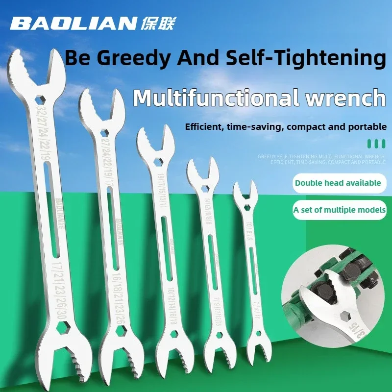BAOLIAN العالمي مزدوجة نهاية وجع الذاتي تشديد أداة مفتاح الربط مزيج مجموعة المفك مع ثقوب سداسية لإصلاح المنزل