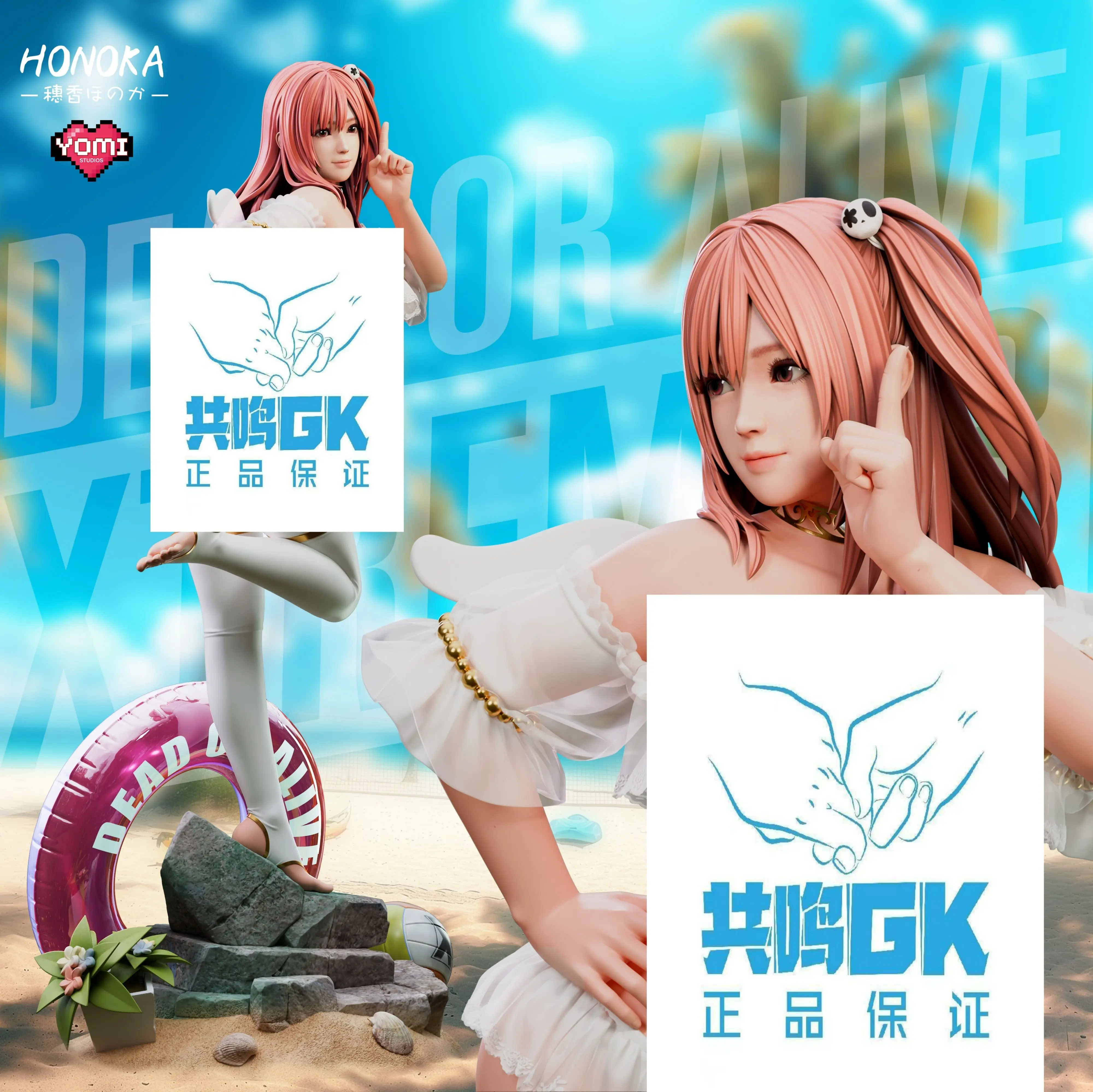 Pre sale priceYOMI DOA Dead or Alive - Suka, figure, statue