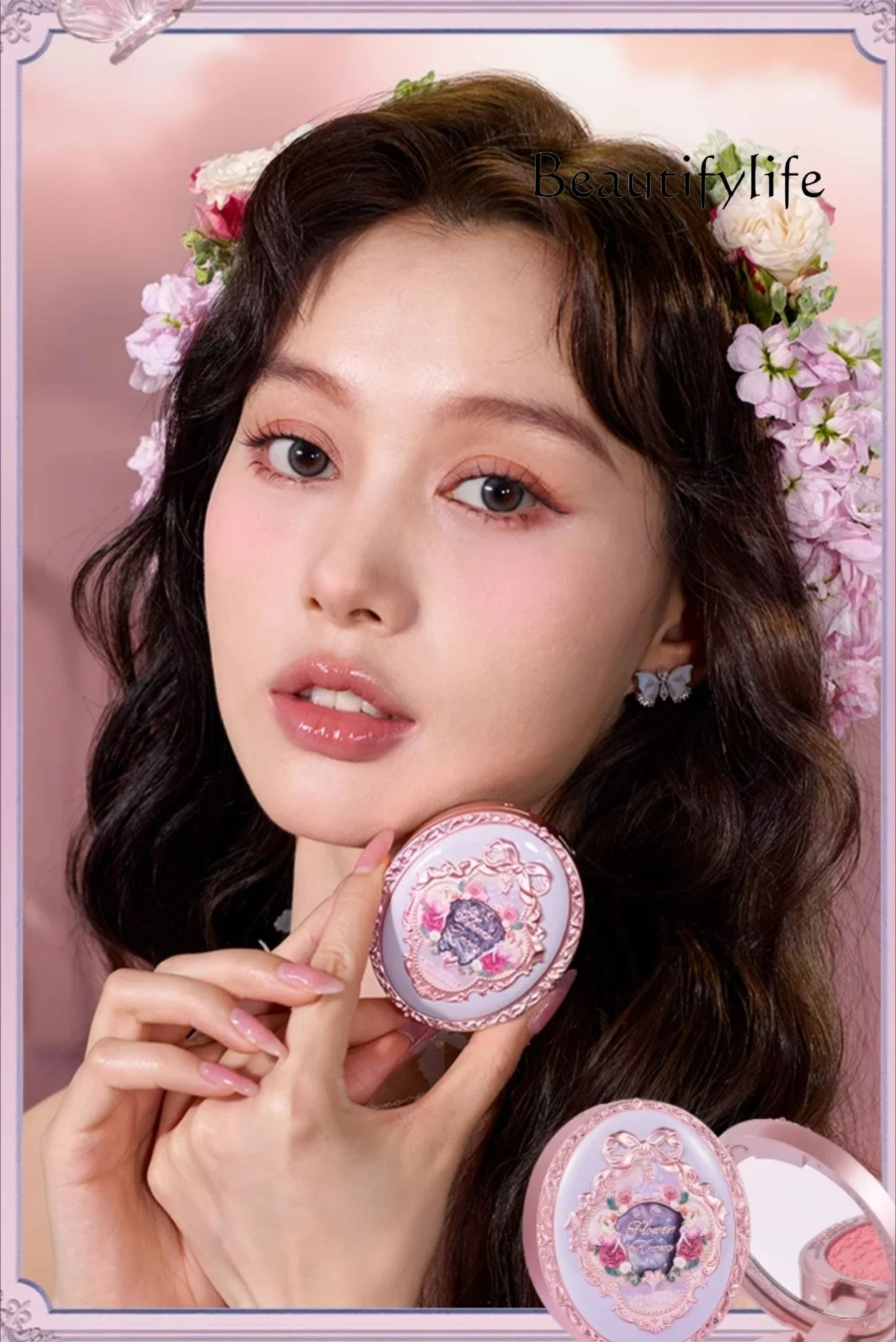 Flower knowledge Midsummer night cashmere relief blush color powder delicate atmosphere