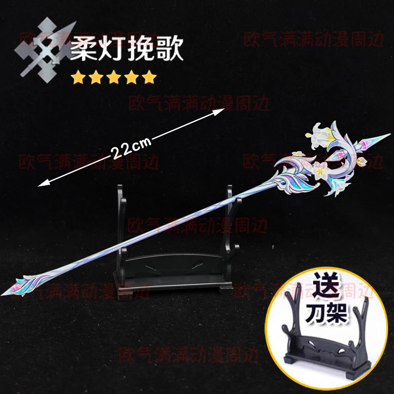 

Anime Genshin Impact Emilie Cosplay Cartoon Metal Spear Weapon Long-barrelled Gun Model Ornament Accessory Mascot Ambitus Gift