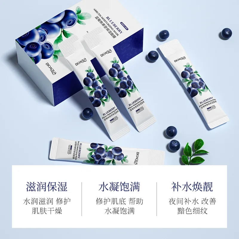 BIOAQUA 20Pcs Moisturizing Blueberry Sleeping Mask Skin Care Oil Control Smooth Tender Replenishment Remove Fine Line Mask Cream