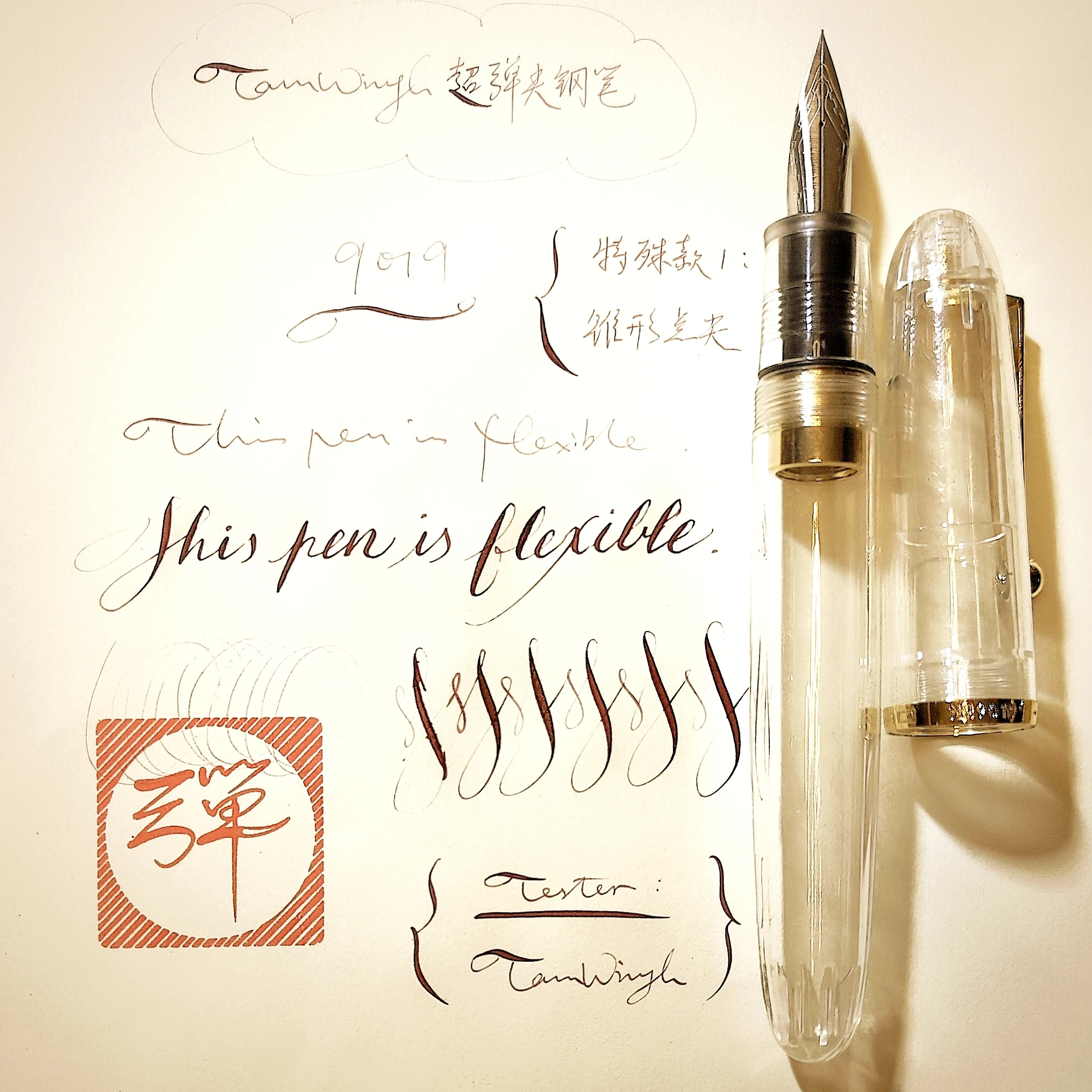 Jinhao 9019 Amazing Super Rlastic Flex Nib Fountain Pen Bullet Sharp Pen Sketching Flower Body Round Body Flexare Writing Pen