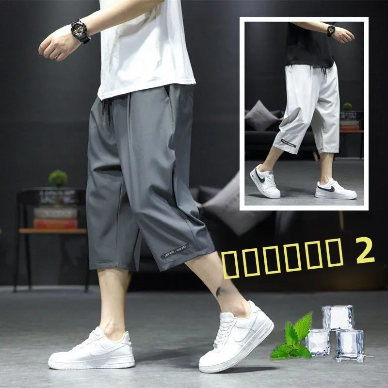 

Мужские летние спортивные брюки из ледяного шелка: новые, тонкие, свободные, прямого кроя, быстросохнущие, дышащие, легкие, повседневные