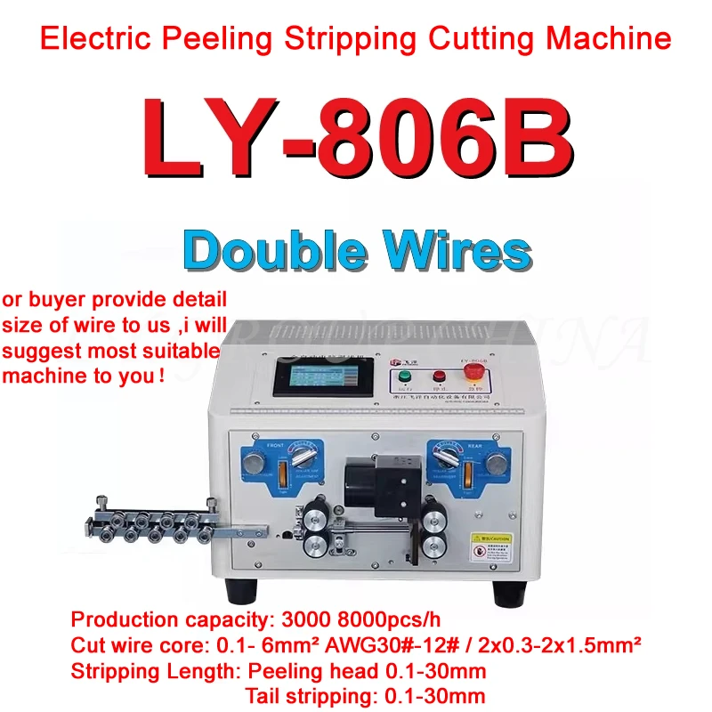 LY 806A 806B Single Or Double Touch Screen Electric Peeling Stripping Cutting Machine For Computer strip wire 0.1mm-6mm2