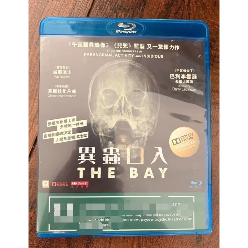 Hong Kong Version Genuine Blu-ray Disc Insect Entry Bay of Terror Opened and Well Preserved