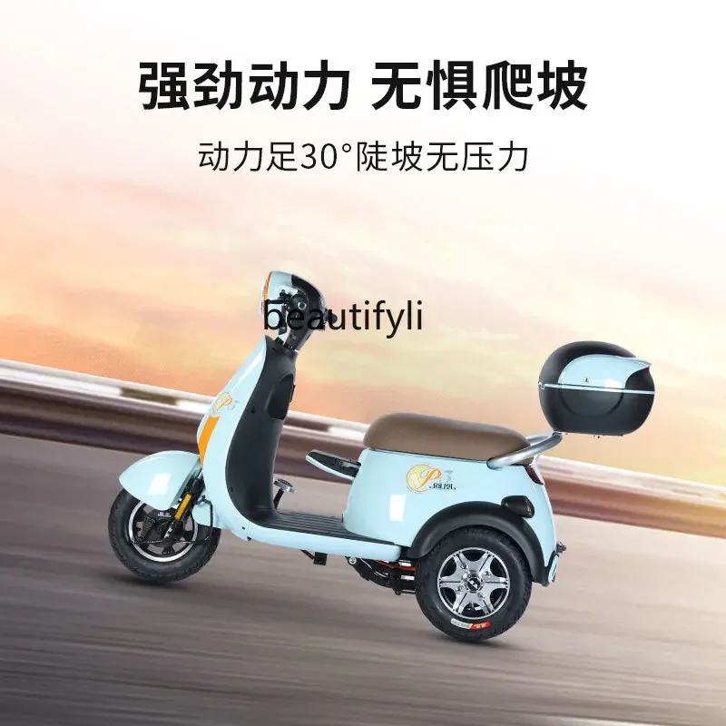 ss 26 Electric tricycle household small elderly women walking battery car