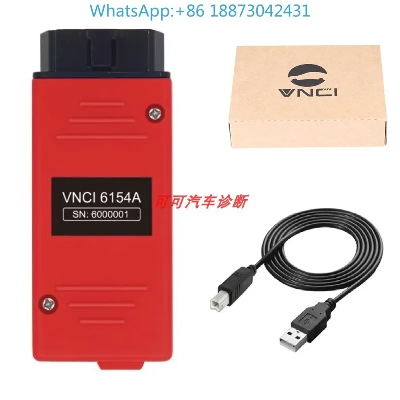 Original VNCI 6154A supports CAN FD/DOIP special inspection tool to replace SVCI 6154A.