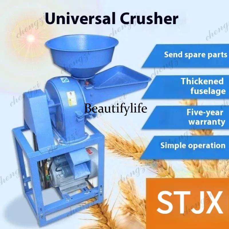 81 Corn Grain Grinder Wheat Flour Mill Machine Commercial Hammer Crusher for Rice Bean Spice Herb Powder Making