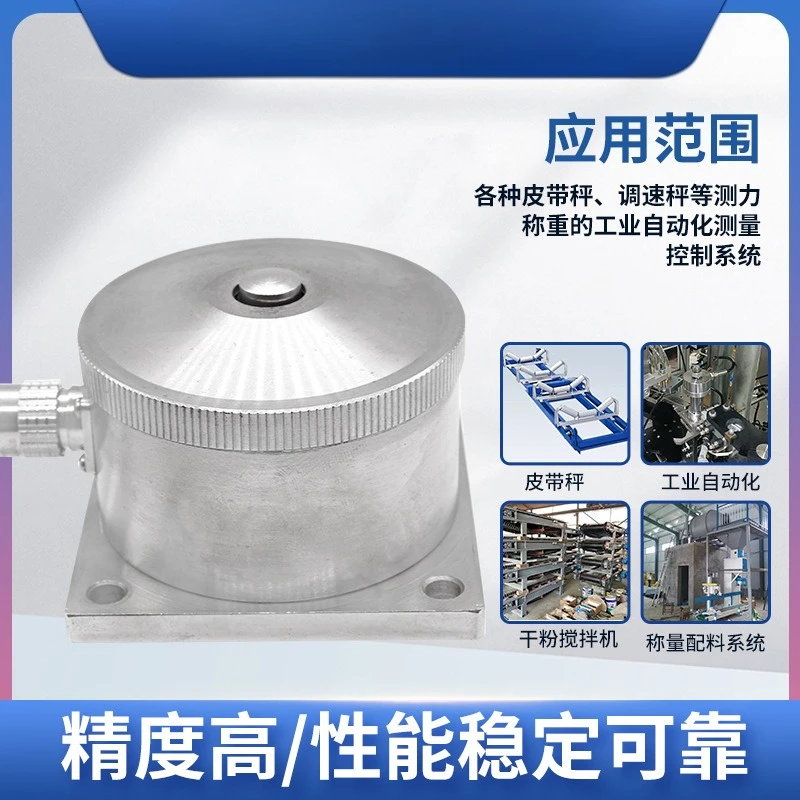 LCZ-111A Sensor Beban Modul Sensor Pratekan Sensor Beban Gabungan Presisi Tinggi