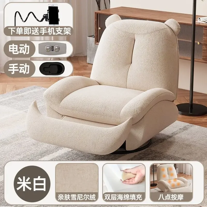 Multifunctional sofa, electric single space capsule, leisure lazy sofa, reclining chair, living room and bedroom