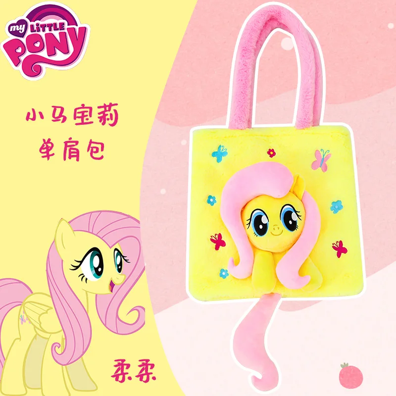 My Little Pony Cute Cartoon Plush Shoulder Bag Twilight Sparkle Pinkie Pie Large Capacity Cross-body Doll Backpack Birthday Gift