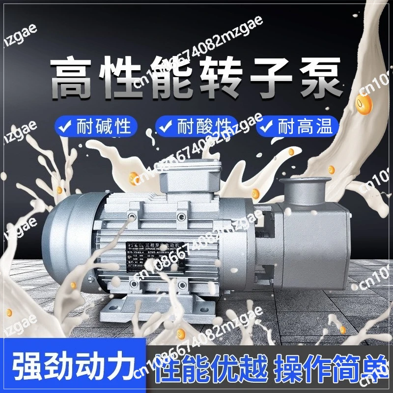 Food grade automatic stainless steel high viscosity liquid sanitary self-priming flexible impeller rotor vane transfer pump