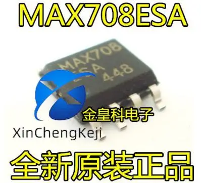 

20pcs original new MAX708ESA SOP8 monitoring circuit MAX708