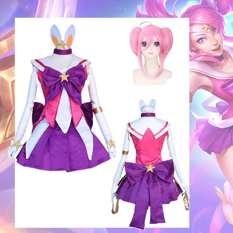 Game LOL Star Guardian Lux Luxanna Crownguard The Lady of Luminosity Cosplay Costume Wig Anime Hallowen Sexy Woman Uniform Suit