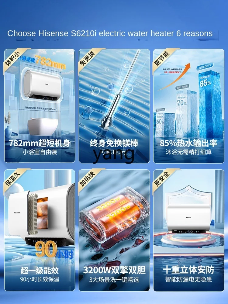 L'm'm Ultra-Thin Bath First-Class Intelligent Water Storage Double-Liner Small Electric Water Heater