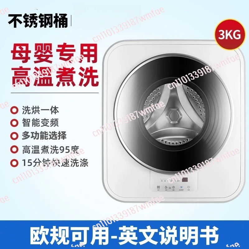 

3Kg Wall Mounted Automatic Front Loading Washing With Dry