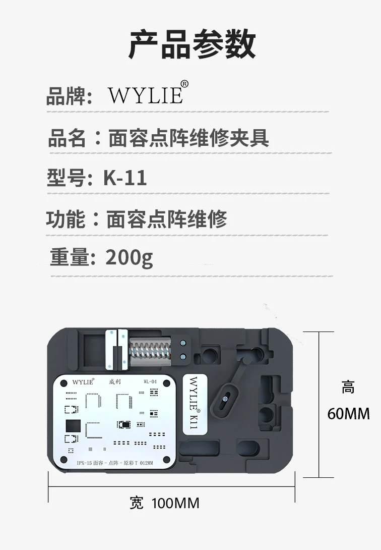 WYLIE K11 All-functional Fixture for IPX-16PM Dot Matrix Face ID Repair Alignment Flex Cables Disassembly and Assembly Tool