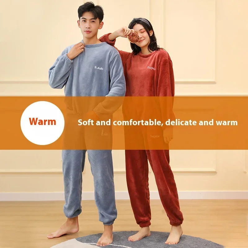 2Pcs/set thickened warm men\'s coral fleece pajamas autumn and winter home wear long sleeves and long pants solid color soft paja