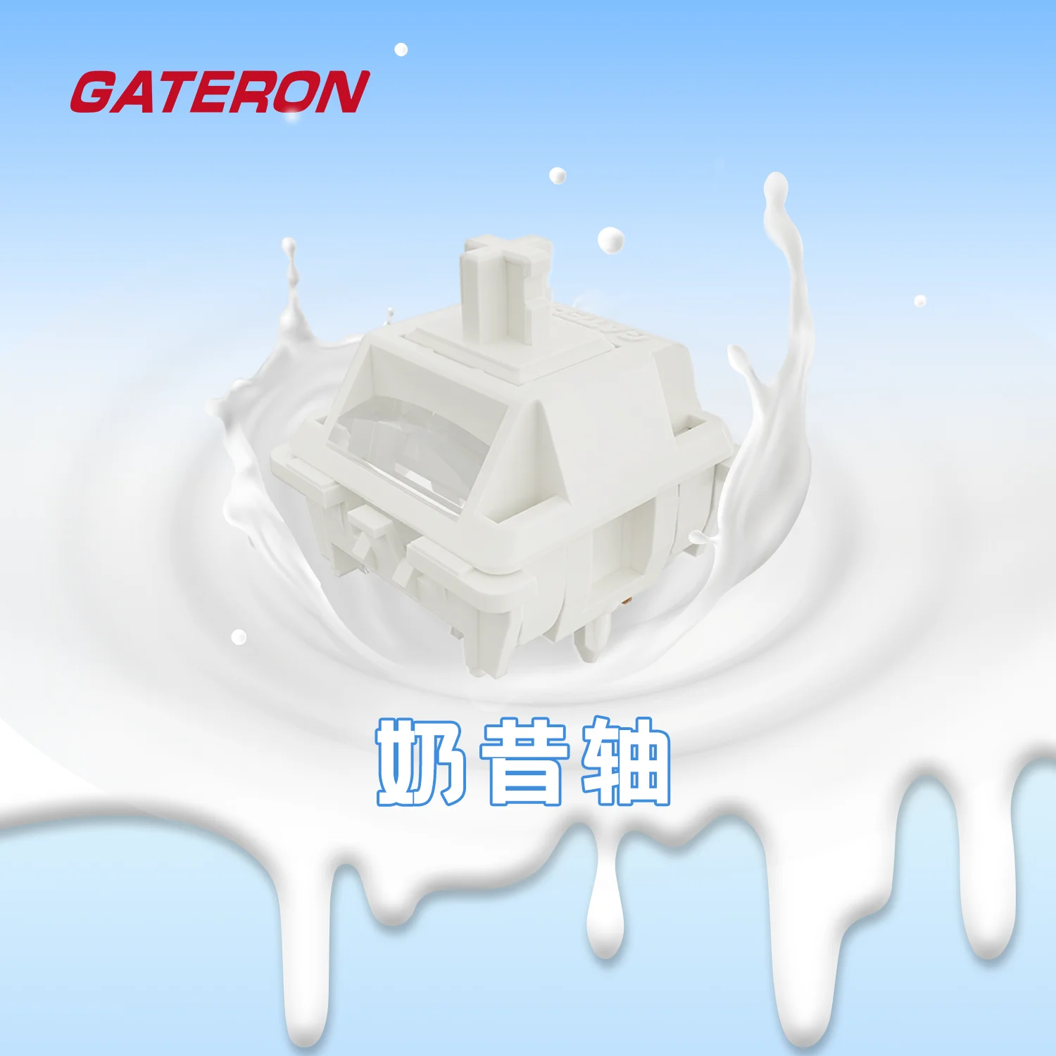 

GATERON Smoothie White Switches for MX Mechanical Keyboard, 5-Pin/40gf/Linear/Dual-Stage Spring/Pre-lubed/RGB LED Switches
